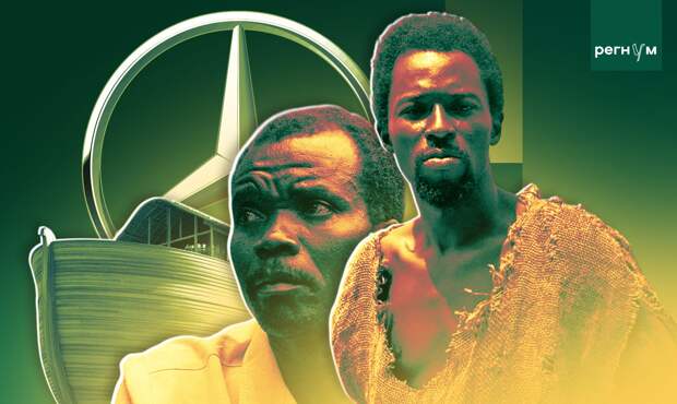 Земля чудес и аферистов: лжепророки Африки объявили охоту на отчаявшихся