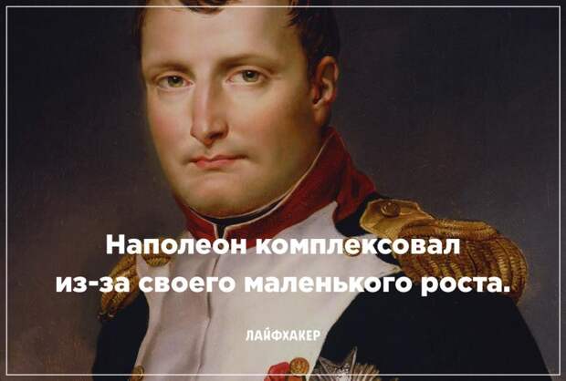 Невероятные научные факты