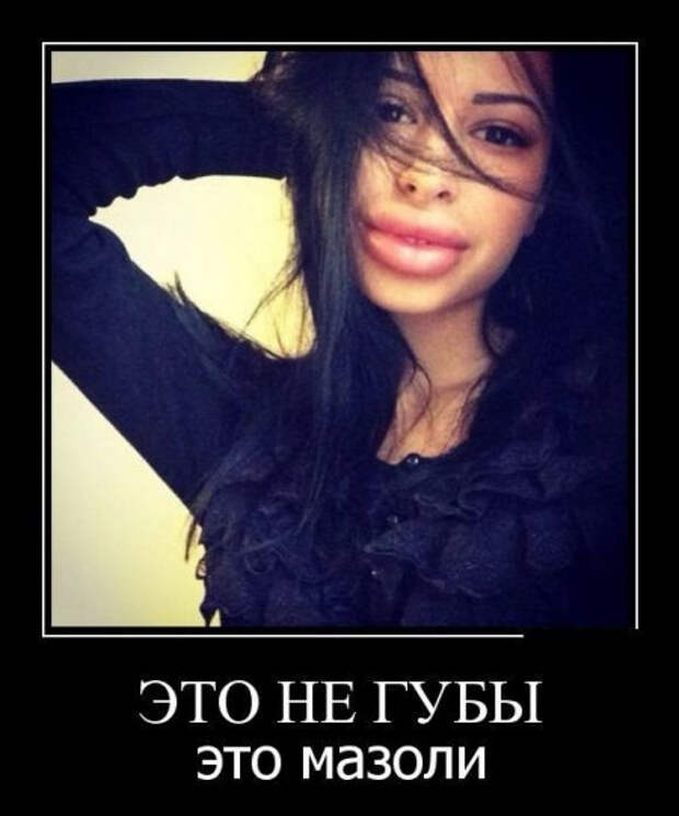 1413983589_23demotivatory_01 (450x541, 118Kb)