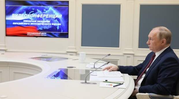 30.05.22==Со стороны некоторых недружественных государств»: Путин назвал «практически агрессией» давление ряда стран на Россию