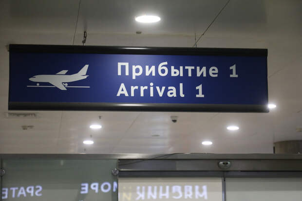Ассоциация туроператоров России снизила прогноз по приросту турпотока в Петербург