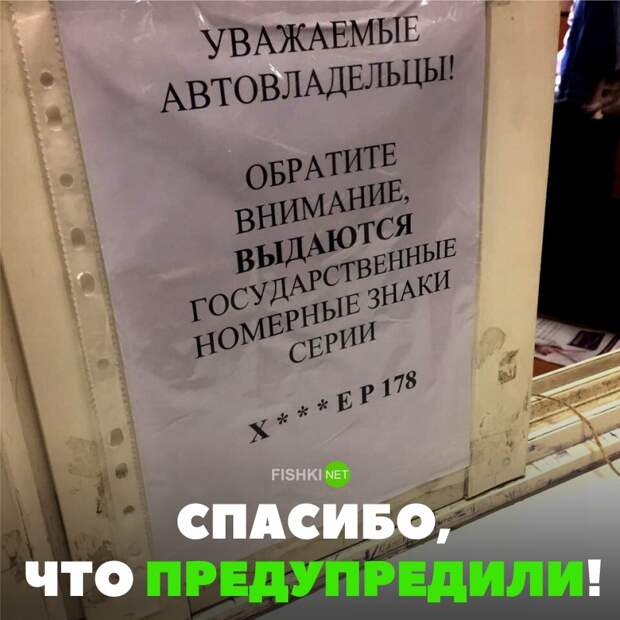 Подборка автомобильных приколов авто, автомобильный, автоприкол, автоприколы, подборка, прикол, приколы, юмор