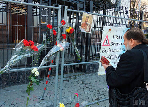 «Распятый ж...д» как символ веры «Святейшей церкви Украины»
