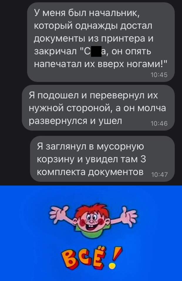 Смешные картинки 5 ноября 2021 года