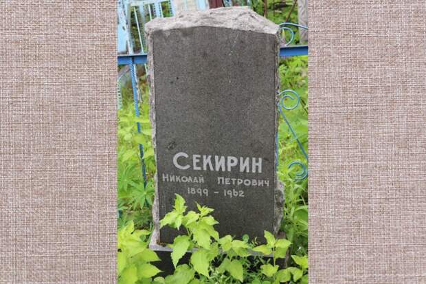 Наследие ивановского художника Николая Секирина