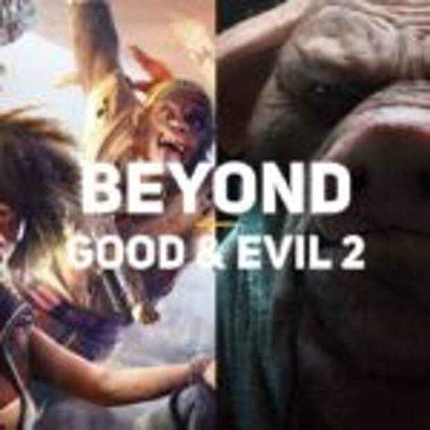 Первый взгляд на Beyond Good & Evil 2  