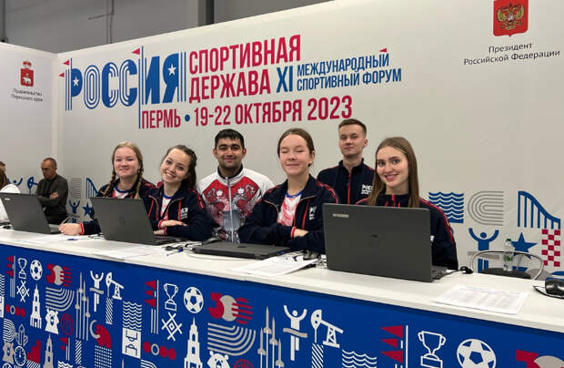 Возродить спортивные парады у Кремля, добавить спорта на федеральном ТВ. Какие инициативы обсуждали в первый день Форума «Россия — спортивная держава»