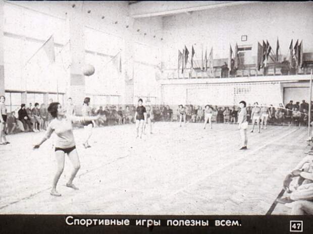 Алкоголизм и борьба с ним. Диафильм