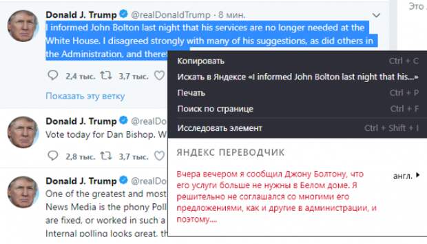 Болтон - все! Болтон - все!