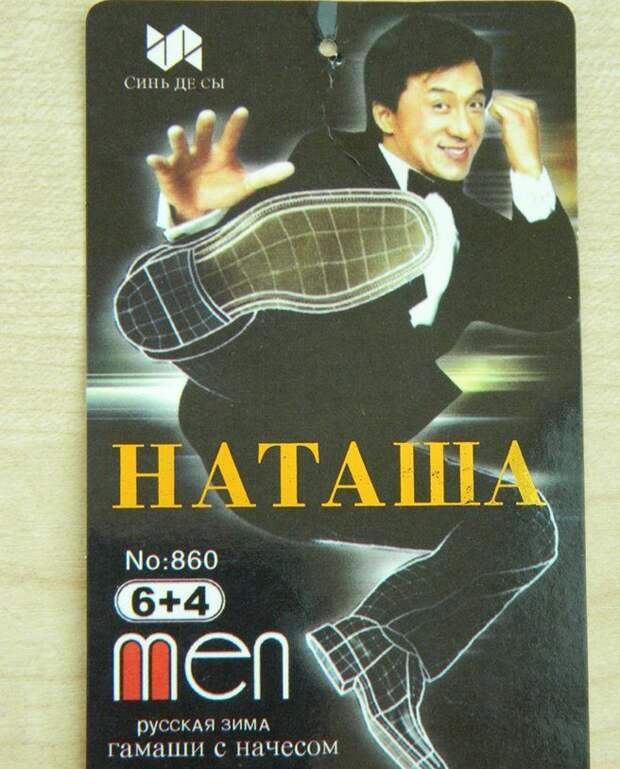 Боги рекламы