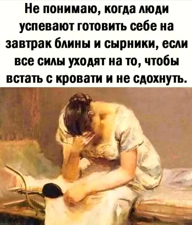 Это вы считайте, что с вами живет кот. Он считает, что это вы живете с ним Это вы считайте, что с вами живет кот. Он считает, что это вы живете с ним каплю, Выпила, французская, пришел, английская, обещал, разбираются, зайти, немецкая, уснула, домой, которые, Карла, жёлтый, думаю, лимоном, минут, стоит, нюхать, коричневыйЗанял