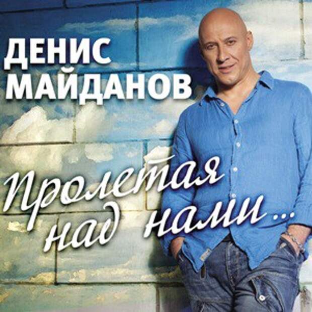 DPack_Hvorost_Tom1