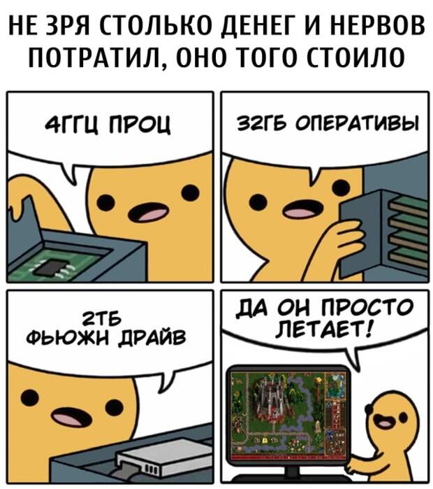 Смешные картинки вечер 17 августа 2020