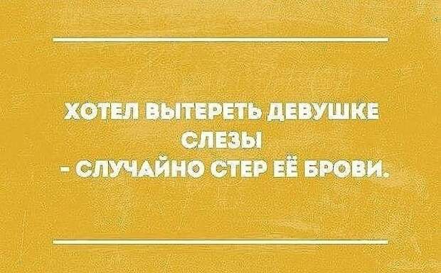 false