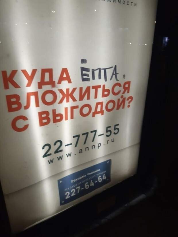 А вы бывали в этом веселом Новосибирске? А вы бывали в этом веселом Новосибирске?