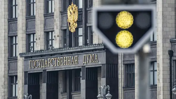 Госдума осуждает действия властей США по отношению к российским соотечественникам