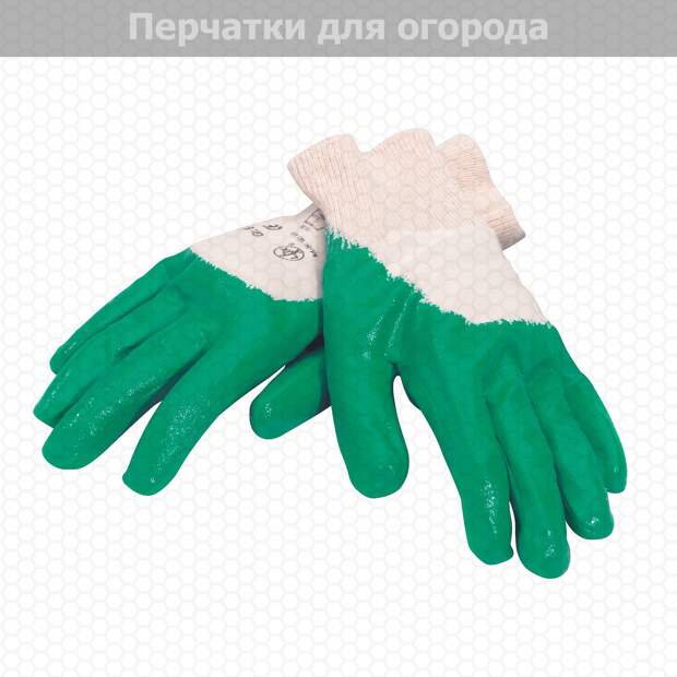 перчатки для огорода, чтобы не пачкались руки