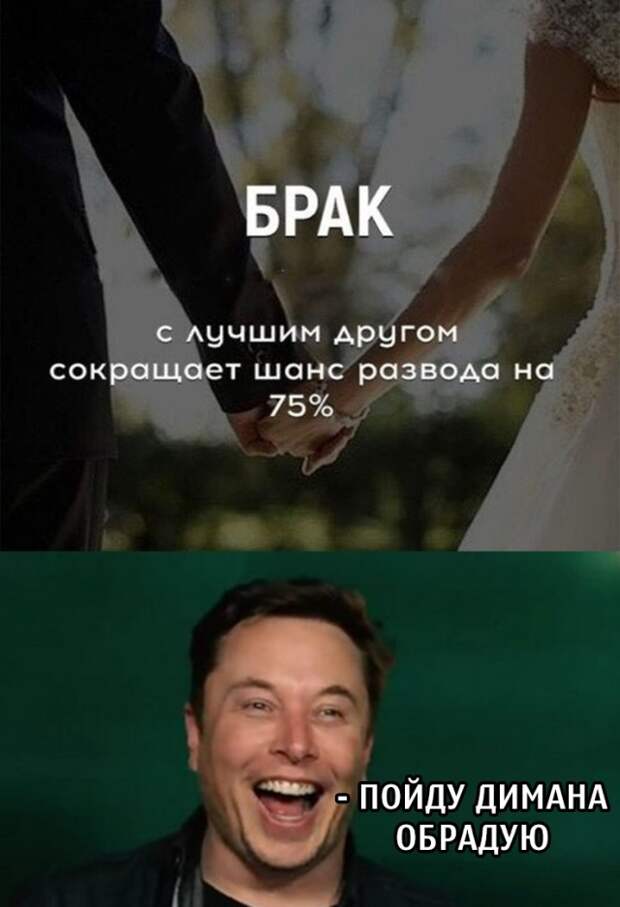 Смешные картинки вечер 17 августа 2020