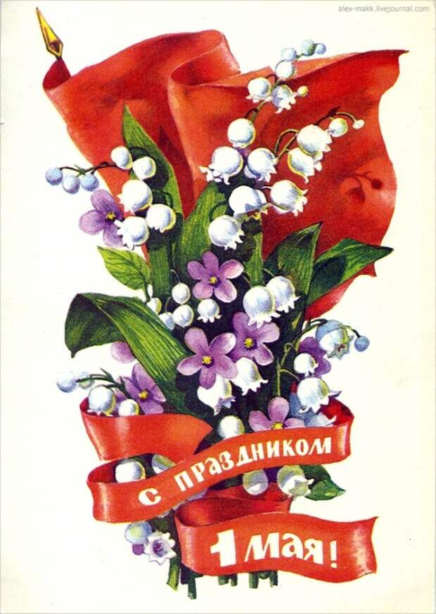 1978-Плаксин-Мин.связи СССР.jpg