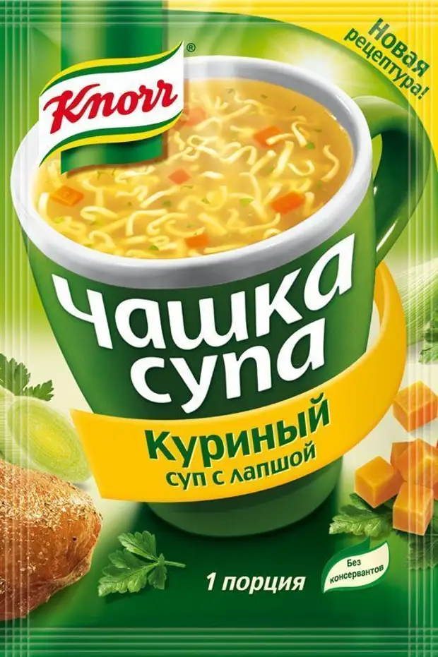 Knorr чашка супа. Кнорр чашка супа куриный. Knorr куриный суп Кнорр чашка супа. Чашка супа Кнорр куриный с лапшой.