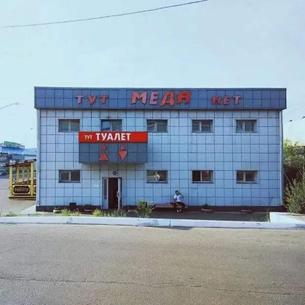 Не очень-то и хотелось! 21 запрет, которые точно не захочешь нарушать)