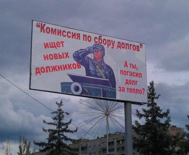 Смешные надписи (73 фото)