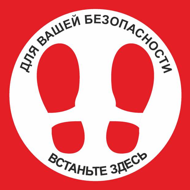 Предупреждающие таблички по коронавирусу. Подборкаchert-poberi-tablichki-koronavirus-55370614122020-14 картинка chert-poberi-tablichki-koronavirus-55370614122020-14