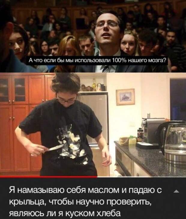 Фотоподборка вторника (37 фото)