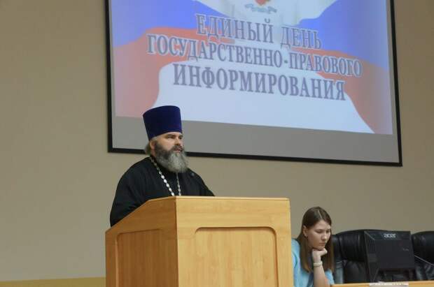 День государственного правового информирования. Фото: открытый источник