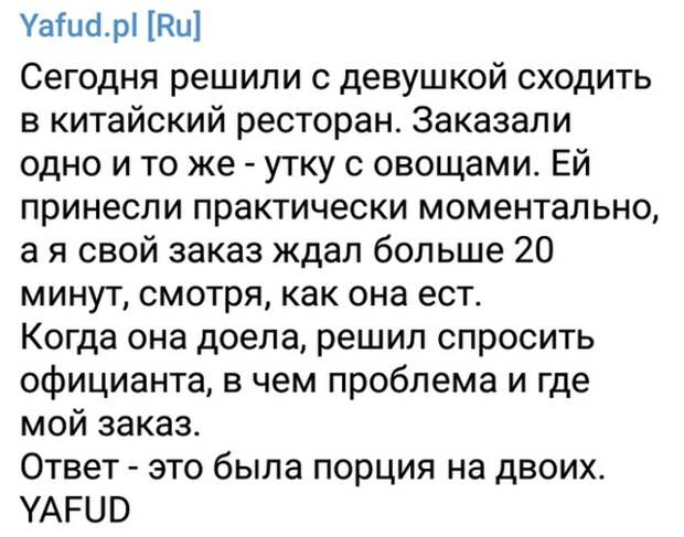 Социальные сети вместо психотерапевта, или о чем жалуются люди Социальные сети вместо психотерапевта, или о чем жалуются люди