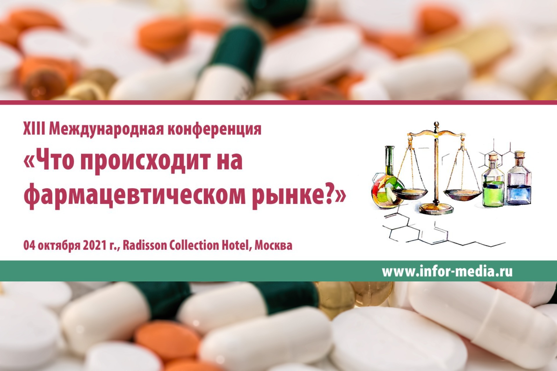 conference pharma 2021