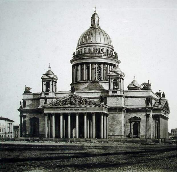 1860-е. Исаакиевский собор