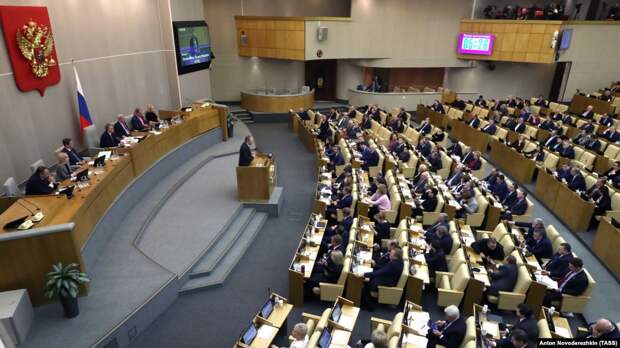Пленарное заседание Госдумы, архивное фото 