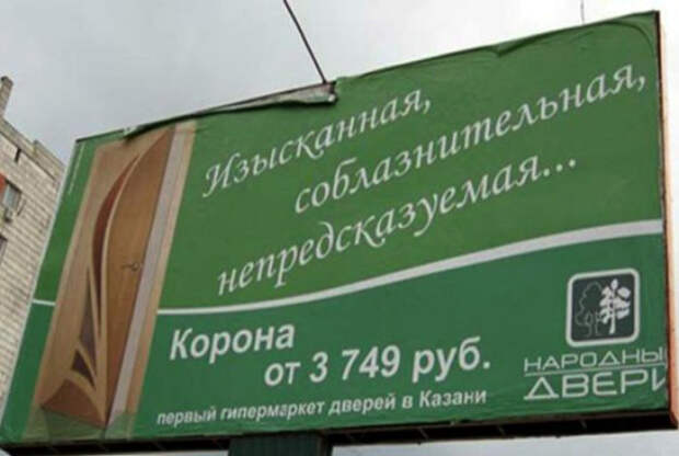 Никто не знает, чего от нее ожидать.