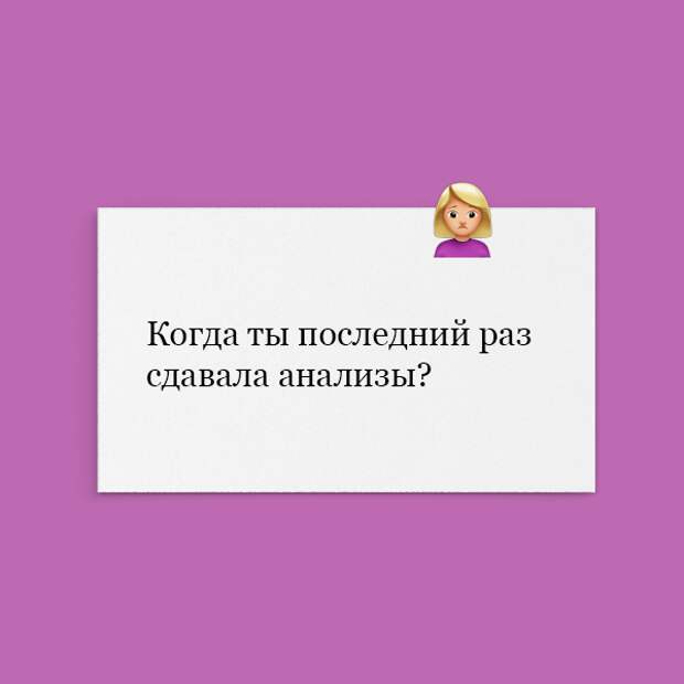 10 неудобных вопросов