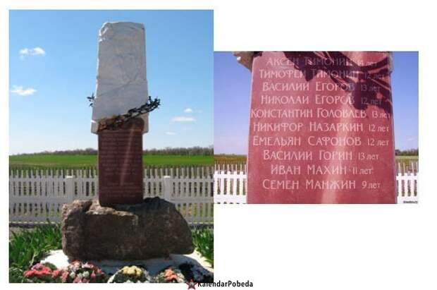 «Босоногий гарнизон»