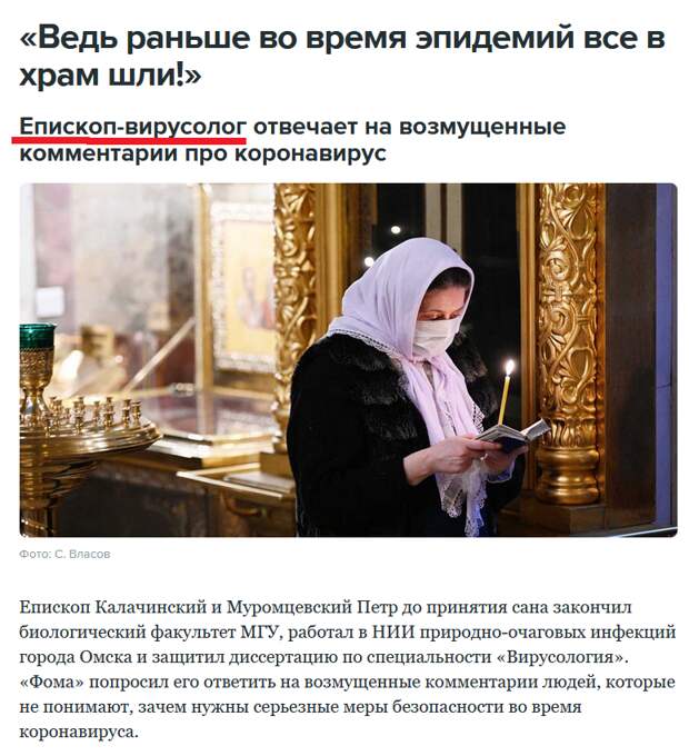 Смешные комментарии. Подборка chert-poberi-kom-chert-poberi-kom-59560217102020-2 картинка chert-poberi-kom-59560217102020-2