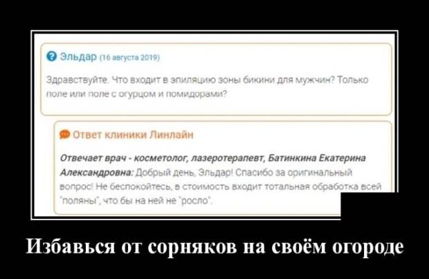 Демотиваторы Демотиваторы