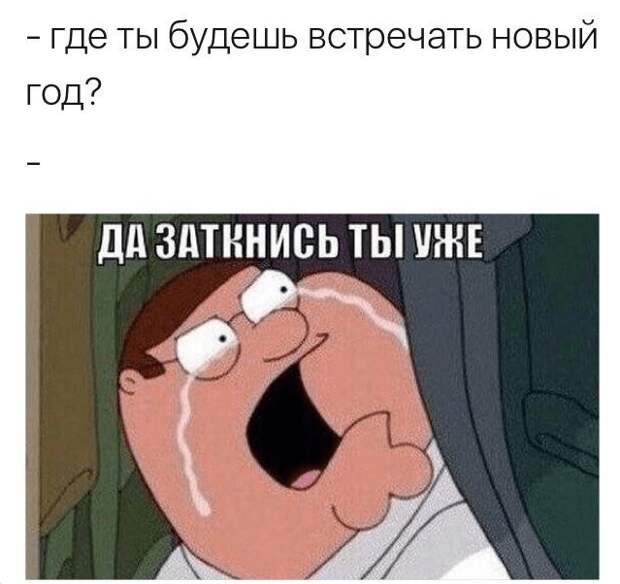 25 убойных картинок из соцсетей, которые сделают ваш день!