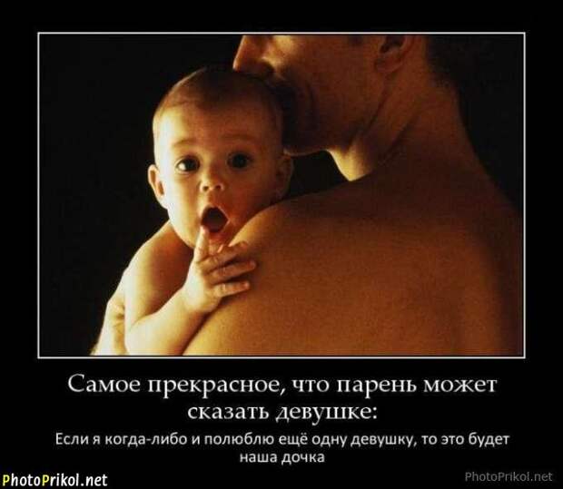 Демотиваторы про любовь (40 демотиваторов) Демотиваторы про любовь (40 демотиваторов)