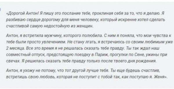 Конструкция щипцов