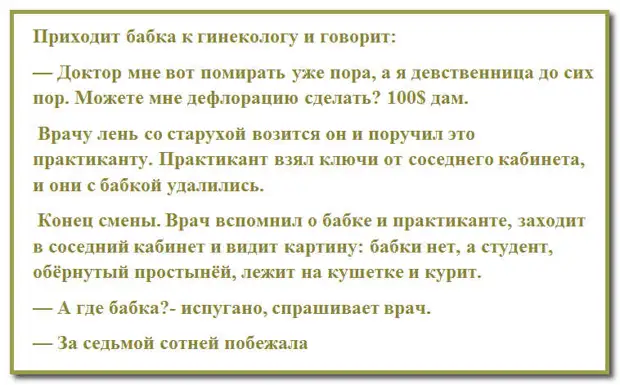-Скупой платит дважды. - Пойдём работать к скупому! -Скупой платит дважды. - Пойдём работать к скупому! купил, всему, ничего, рассказывает, рыбалку, когда, понравится, получил, письмо, следующего, содержания, Каждое, воскресенье, оттащить, программа, невозможно, выступающий, телевизора, боится, ктонибудь