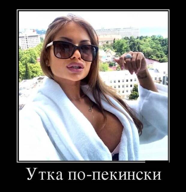 Демотиваторы (30 фото) Демотиваторы (30 фото)