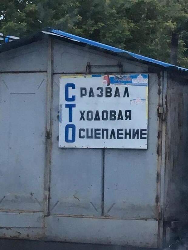 Кто-то всерьез полагал, что это можно будет прочесть? Кто-то всерьез полагал, что это можно будет прочесть?