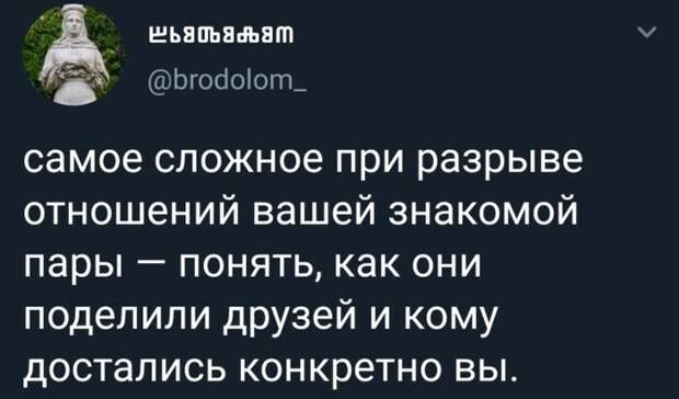 Развод - дело своеобразное Развод - дело своеобразное