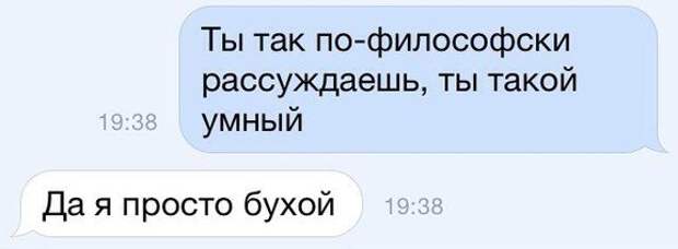 Супер СМС
