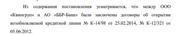 Крымский ландромат: олигарх Авдолян спонсировал диверсанта Ислямова? Крымский ландромат: олигарх Авдолян спонсировал диверсанта Ислямова?