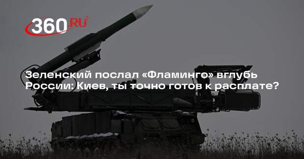 Чувашию атаковали двумя ракетами, одну сбили, вторая сменила курс