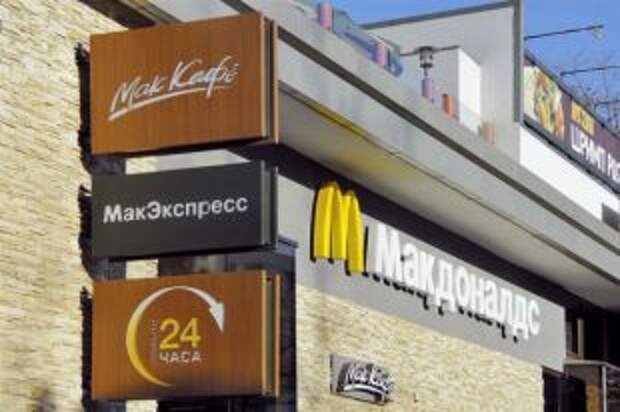 В Перми внепланово проверят рестораны "McDonald"s" В Перми внепланово проверят рестораны "McDonald"s"