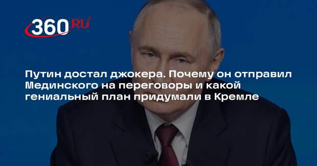 Политолог Солонников: в Женеве Москва и Киев договорятся продолжить переговоры